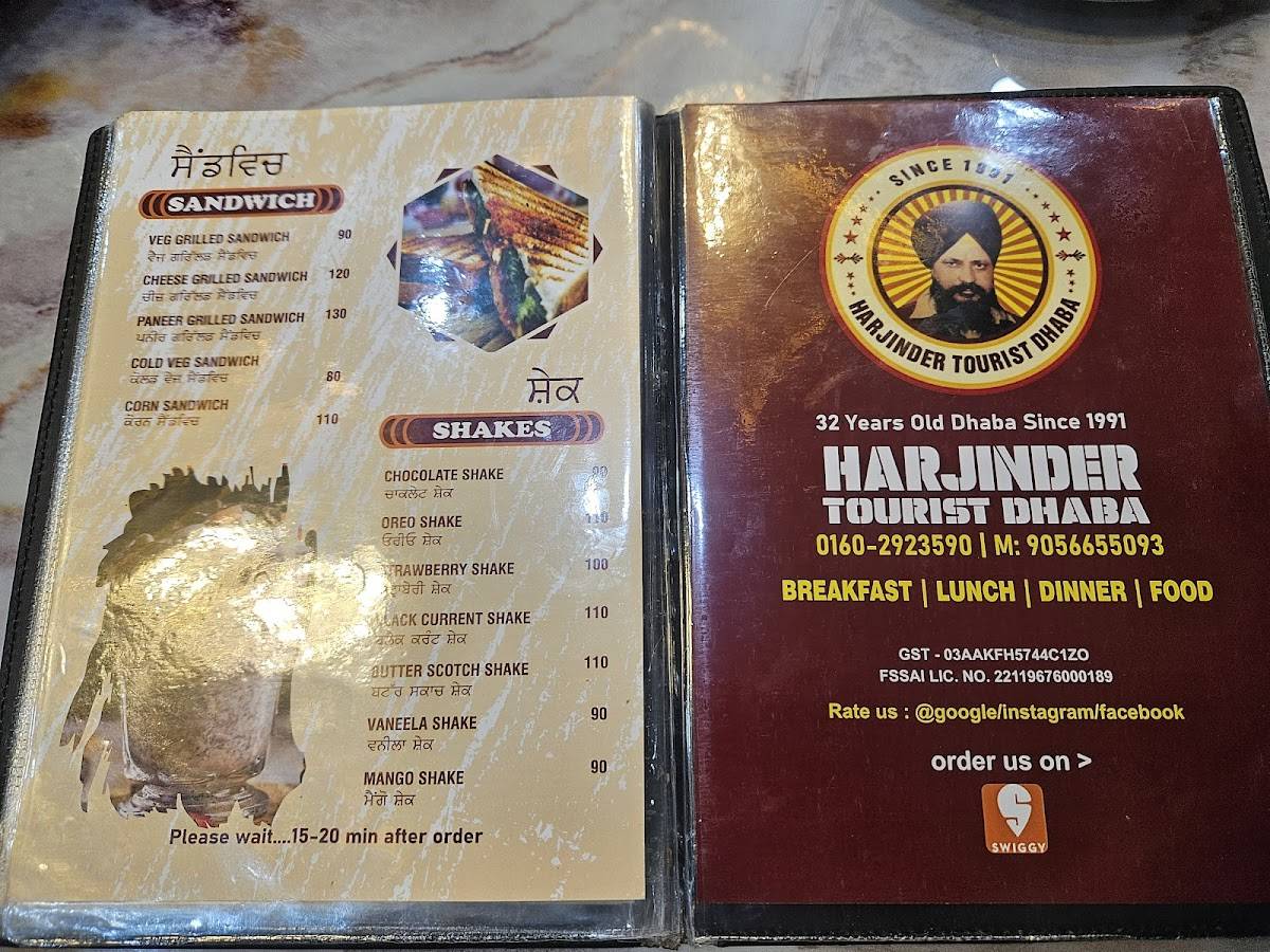 Harjinder Tourist Dhaba menu