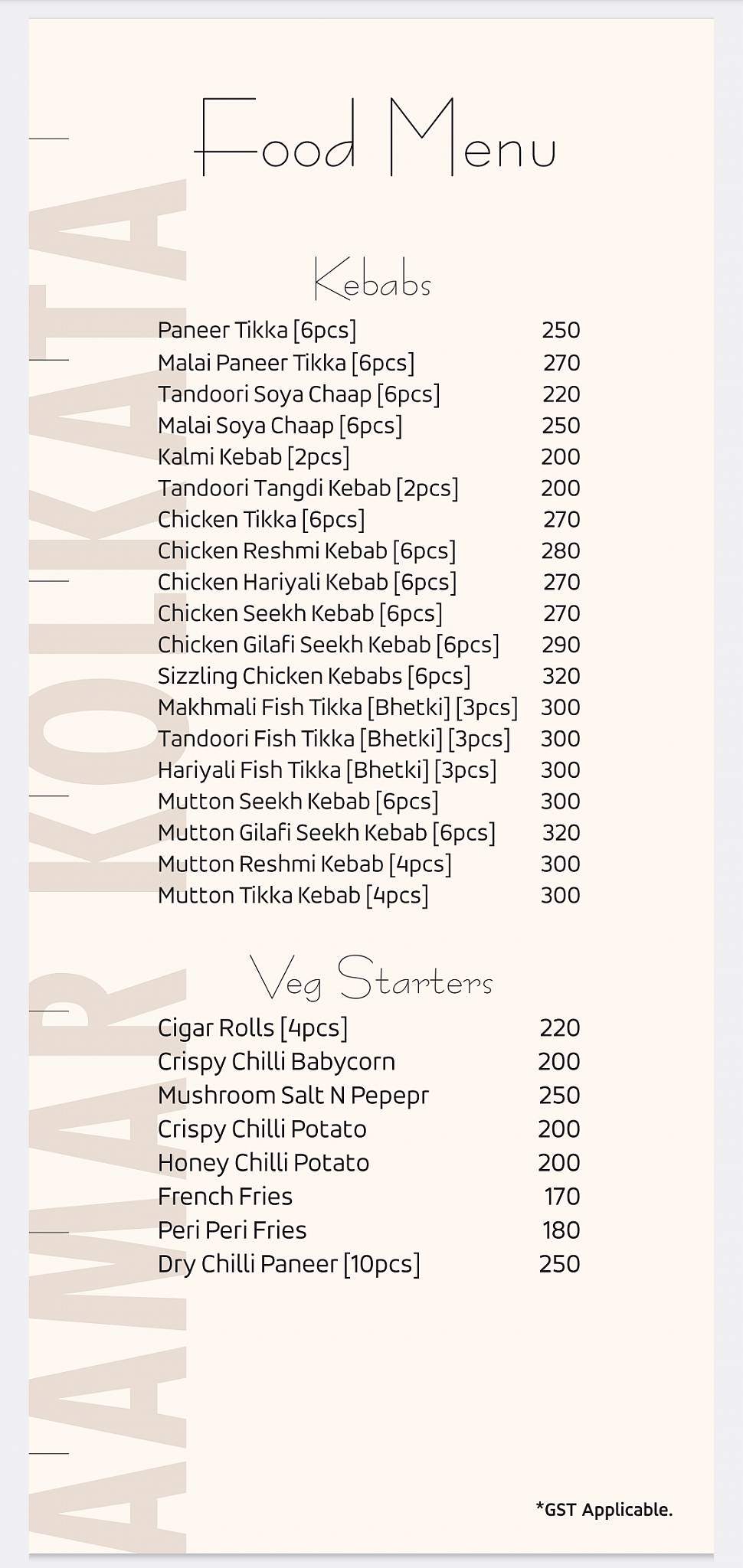 Aamar Kolkata menu