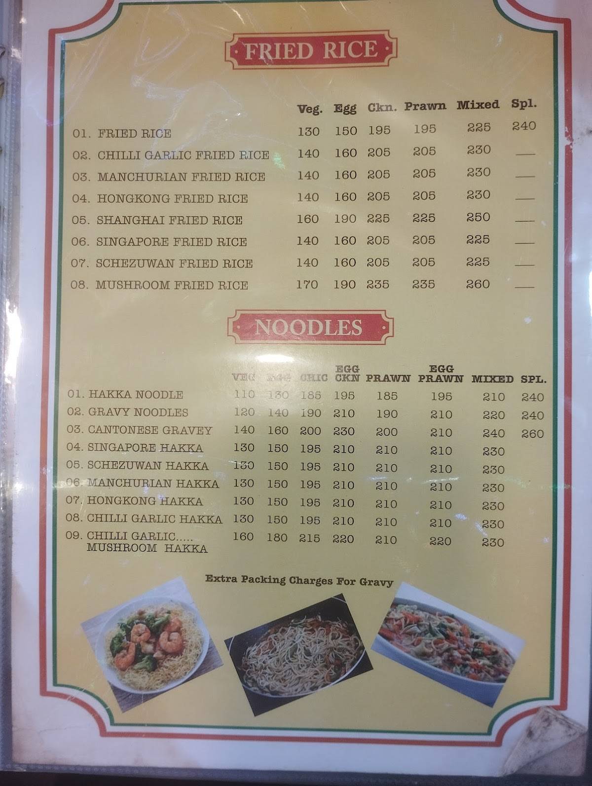 Fresh - N - Up menu