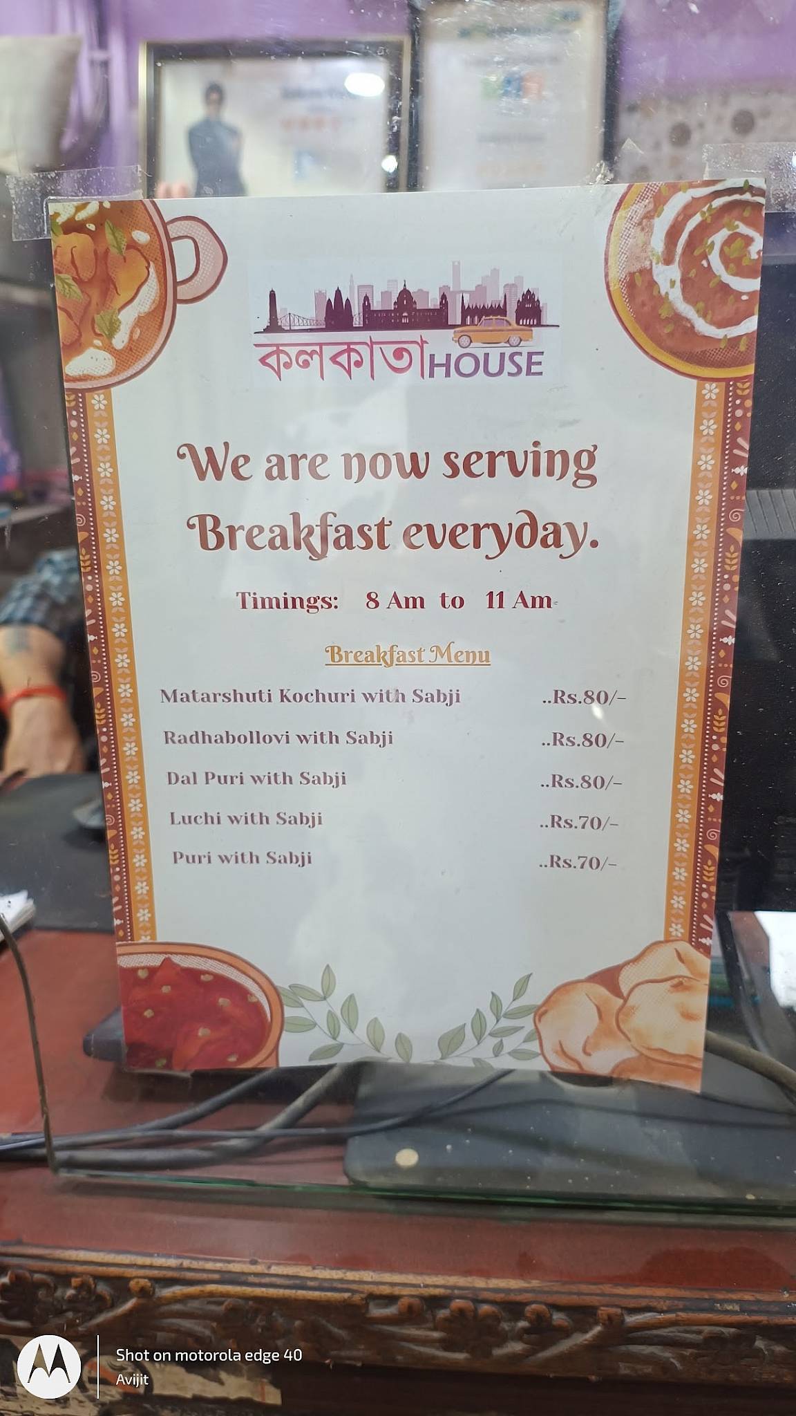 Kolkata House menu