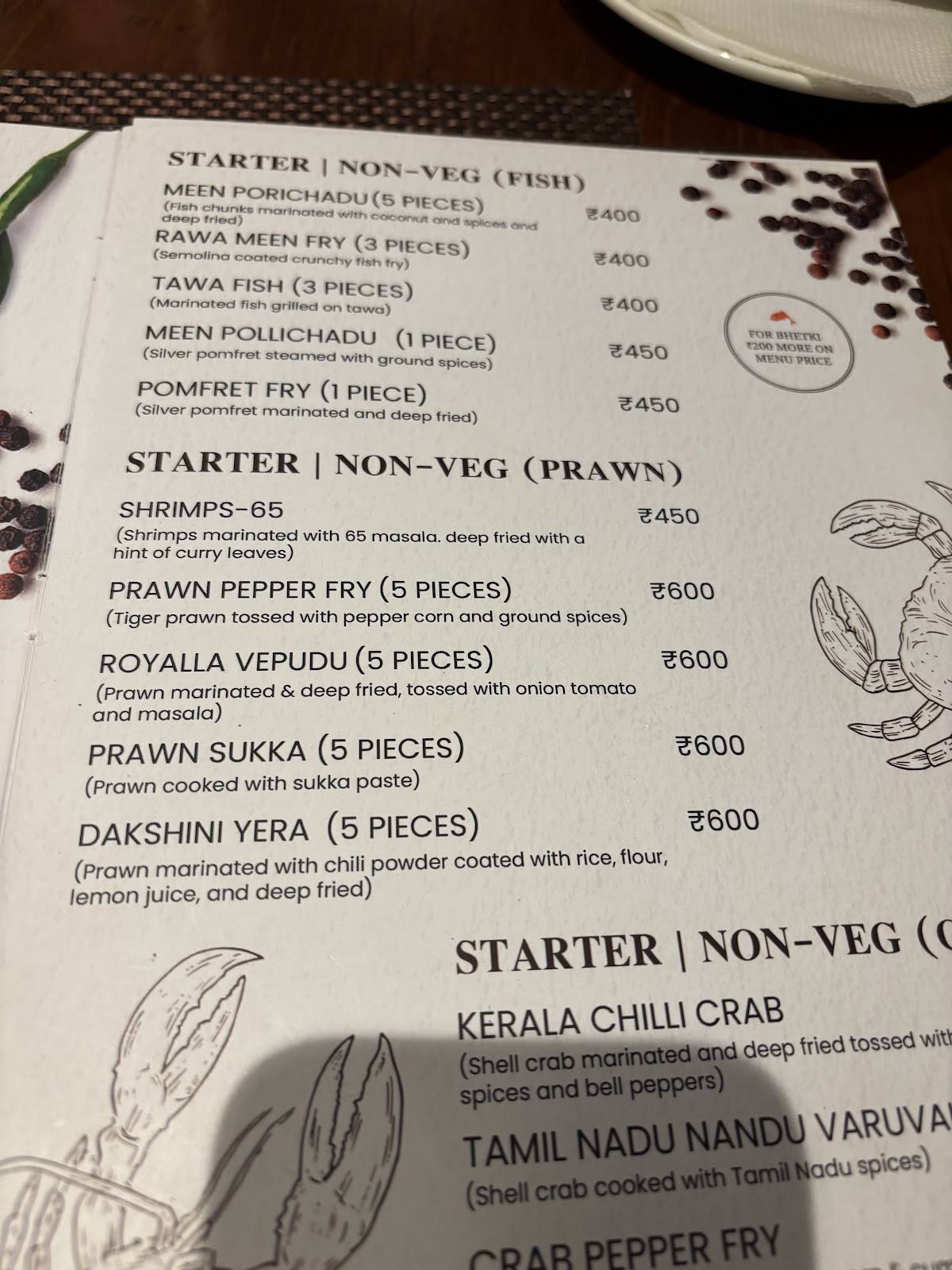 Tamarind Restaurant menu