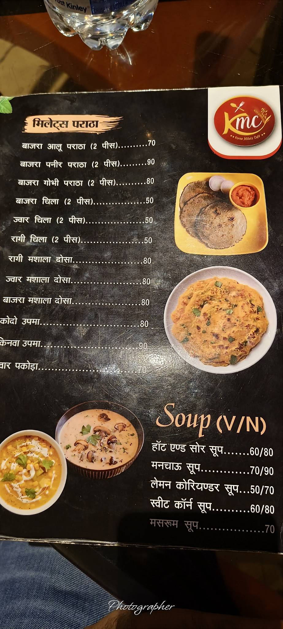 Korea millets cafe( KMC) menu