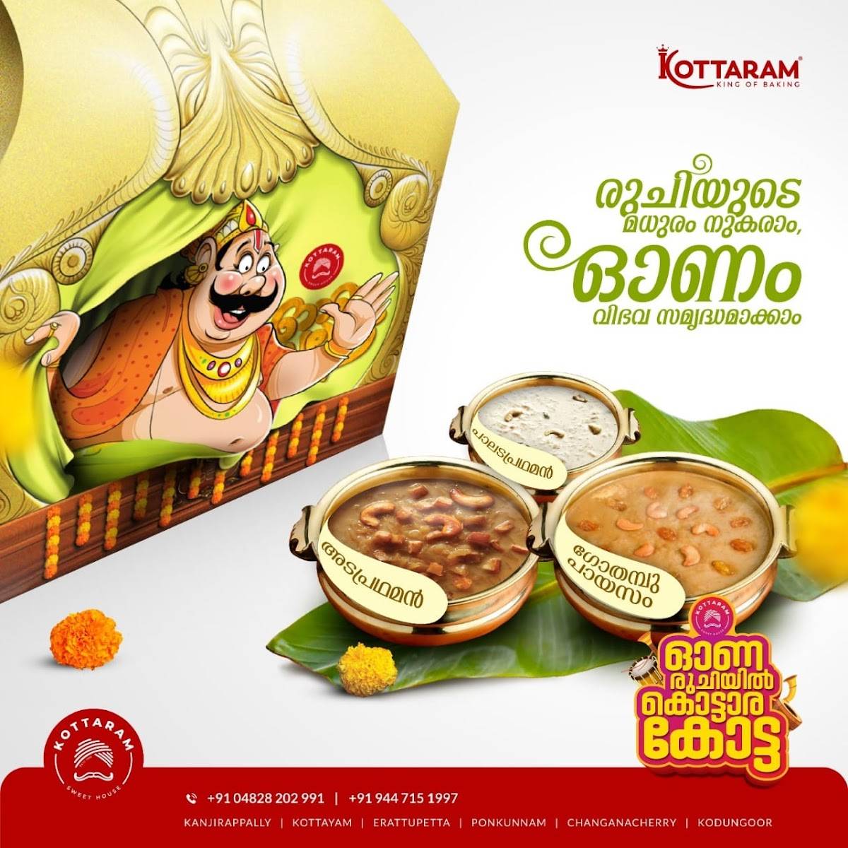 Kottaram Bakery and Restaurant menu