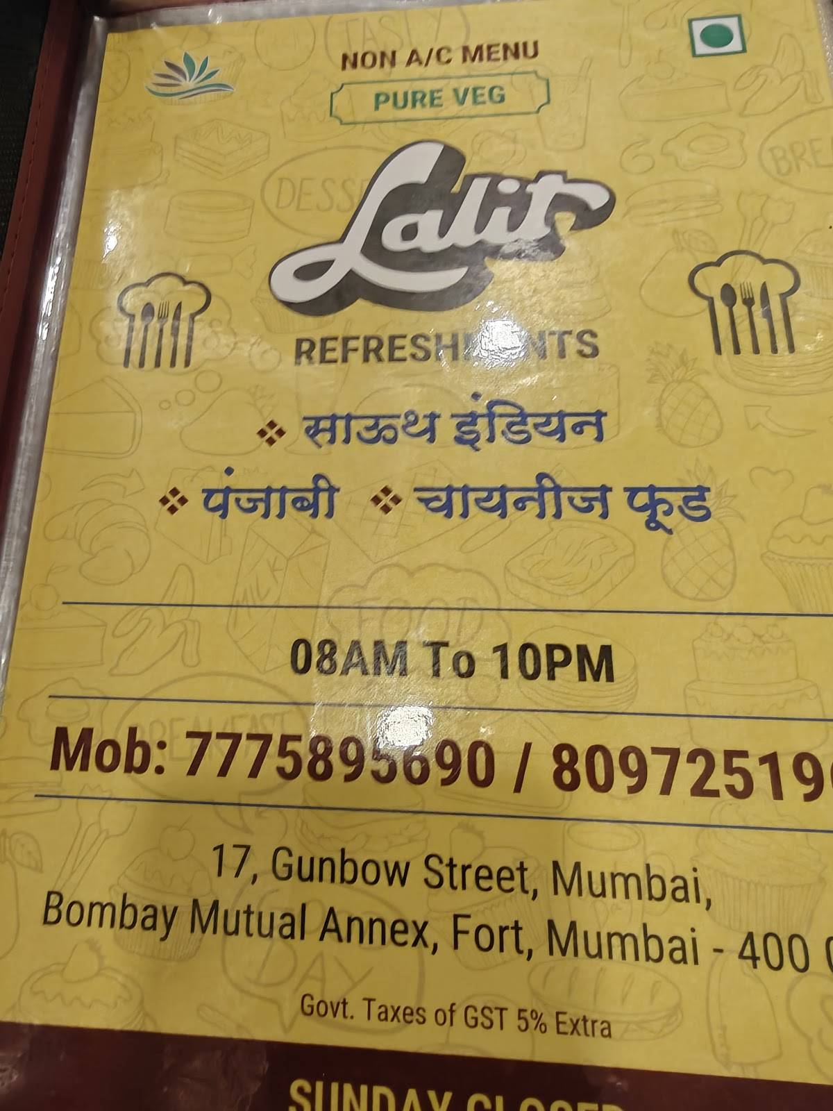 Lalit Refreshments Pure Veg menu