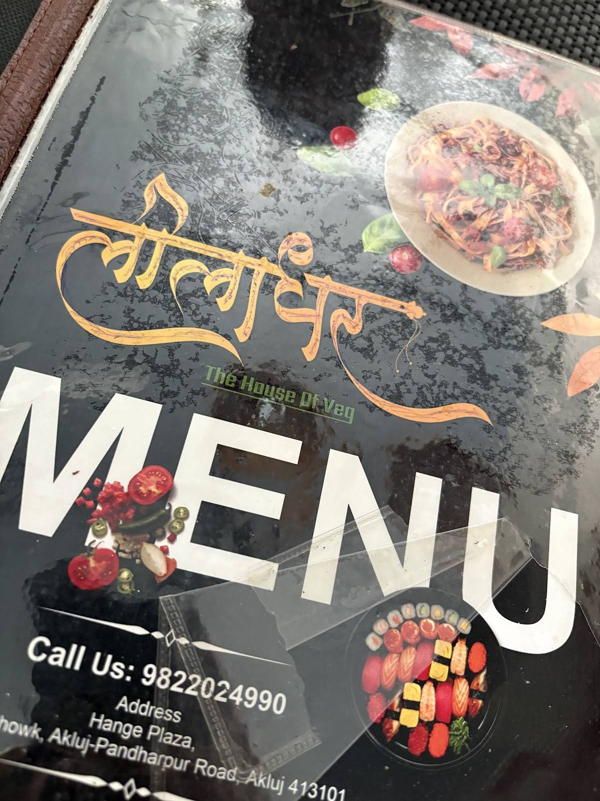 Leeladhar Hotel menu