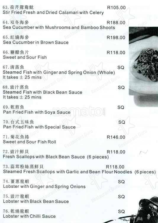 Menu at Lotus Chinese Restaurant, Johannesburg, 160 Jan Smuts Ave