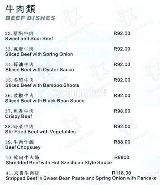 Menu at Lotus Chinese Restaurant, Johannesburg, 160 Jan Smuts Ave