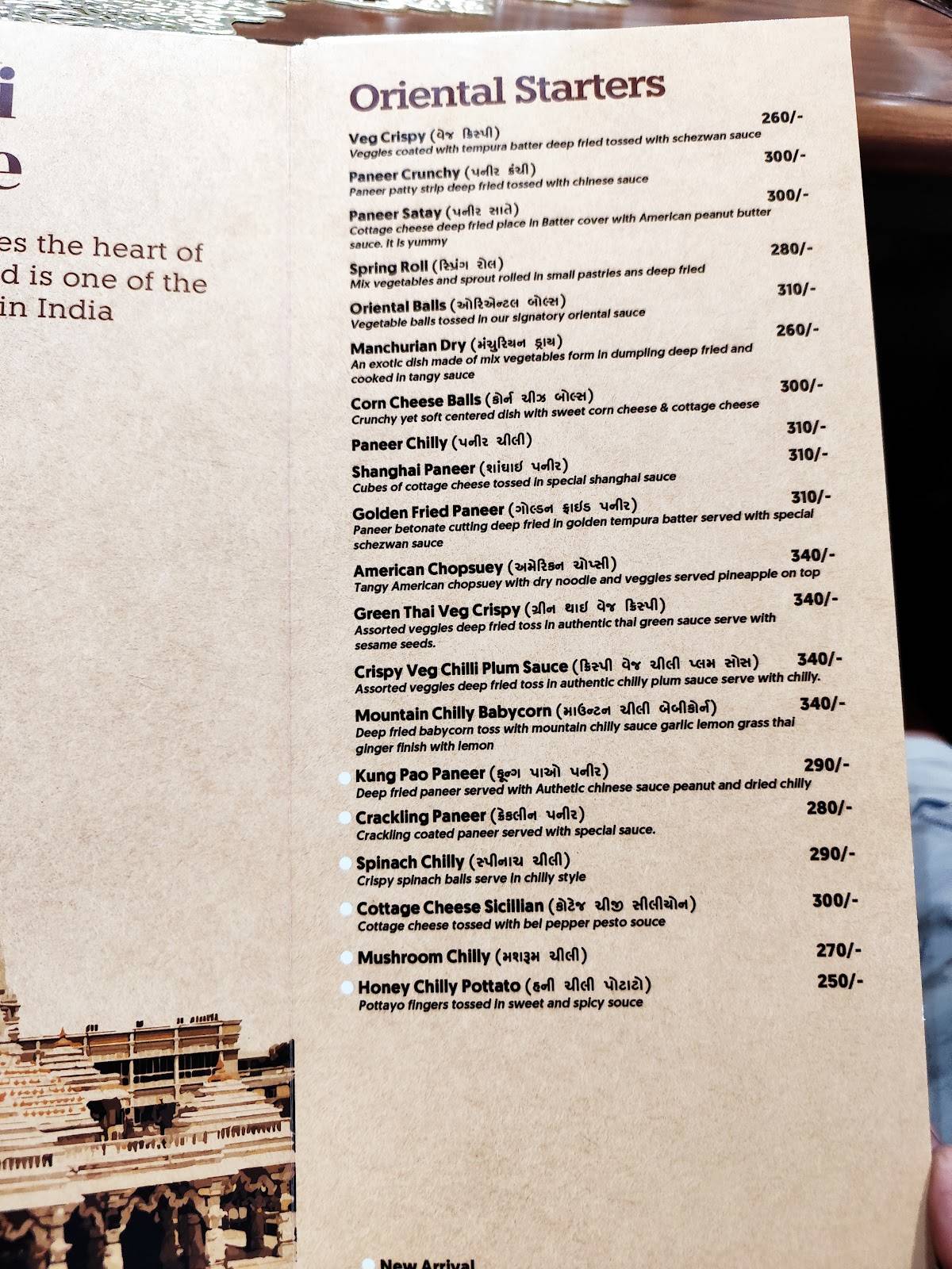 MADHVI RESTRO menu