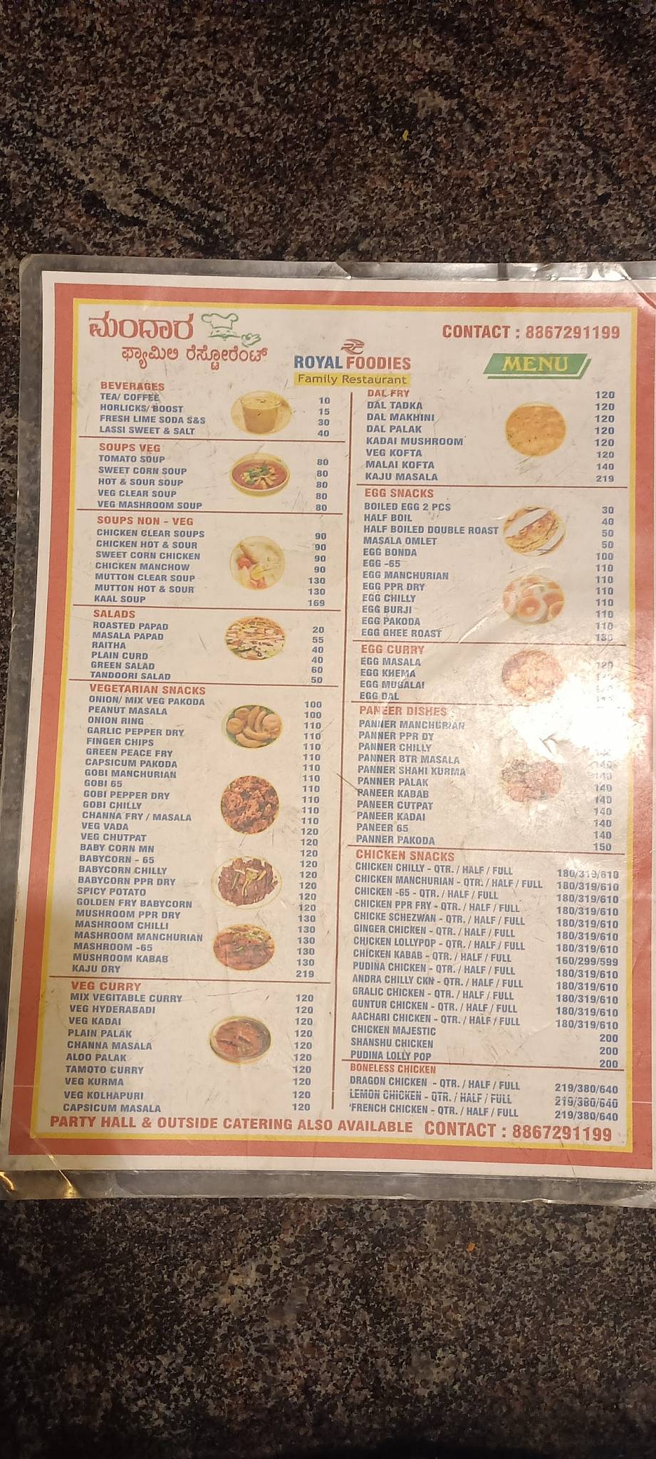 MANDARA Gardenia(Royal Foodies) menu