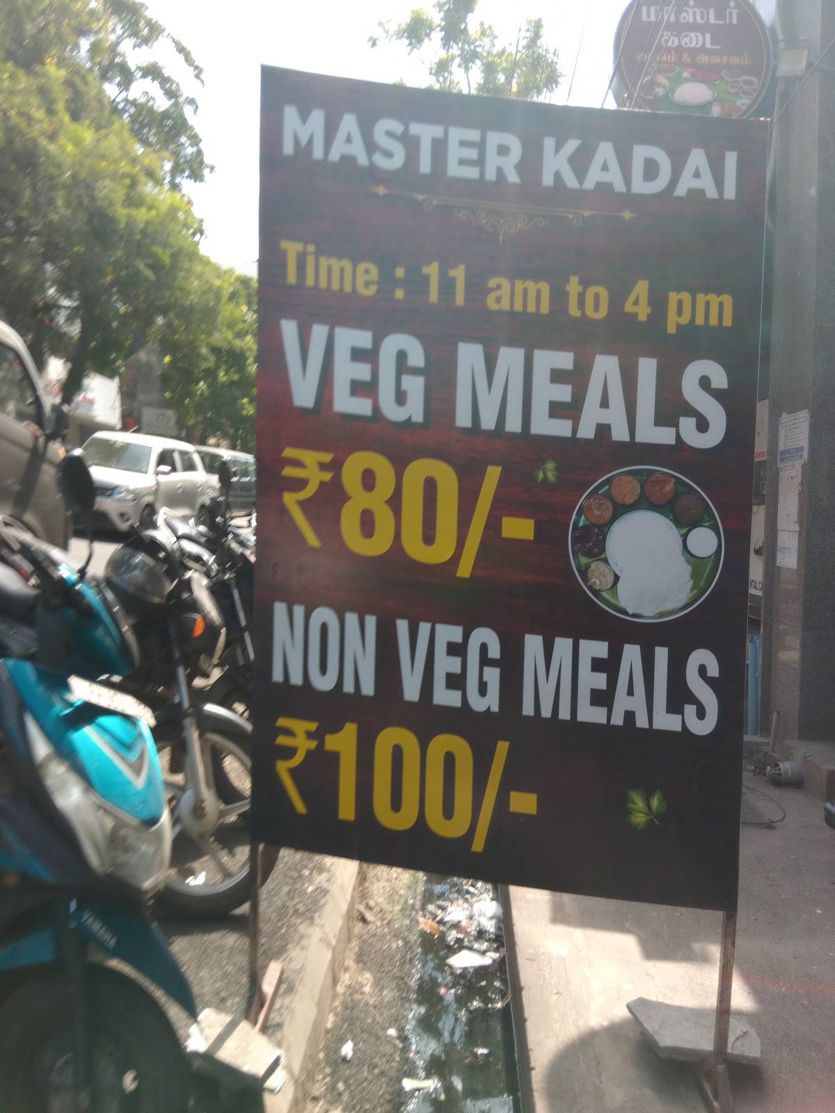 MASTER KADAI menu