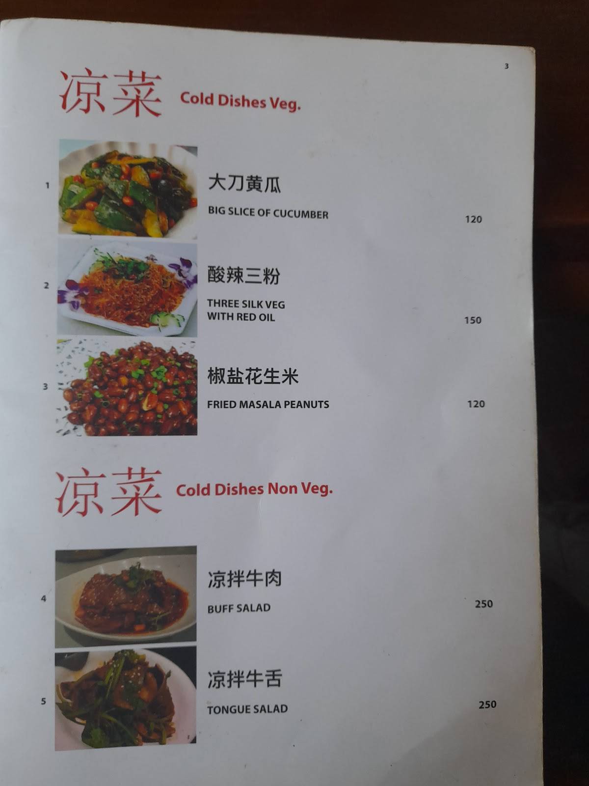 MILA CAFE & RESTAURANT menu