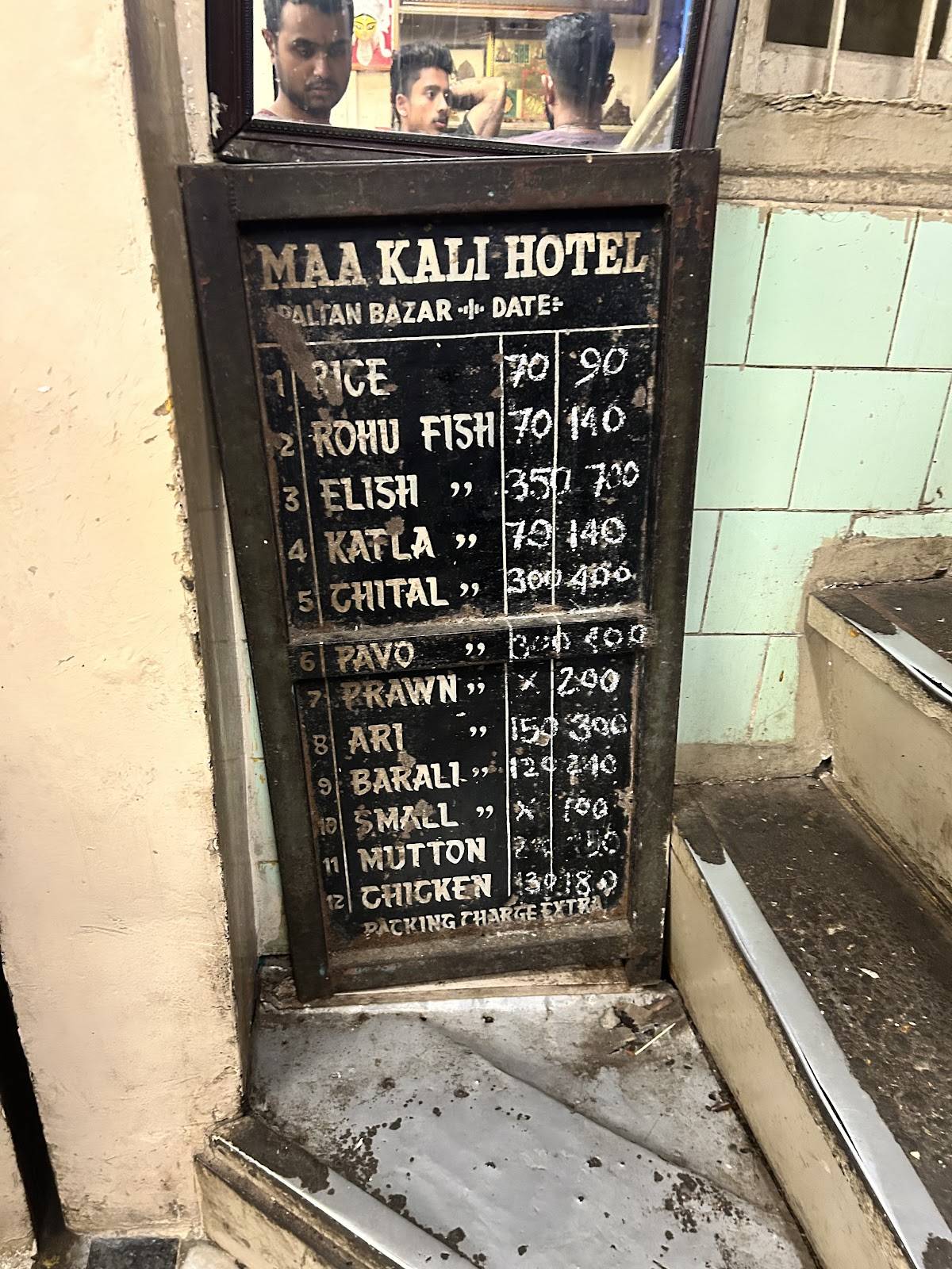Maa Kali Hotel menu