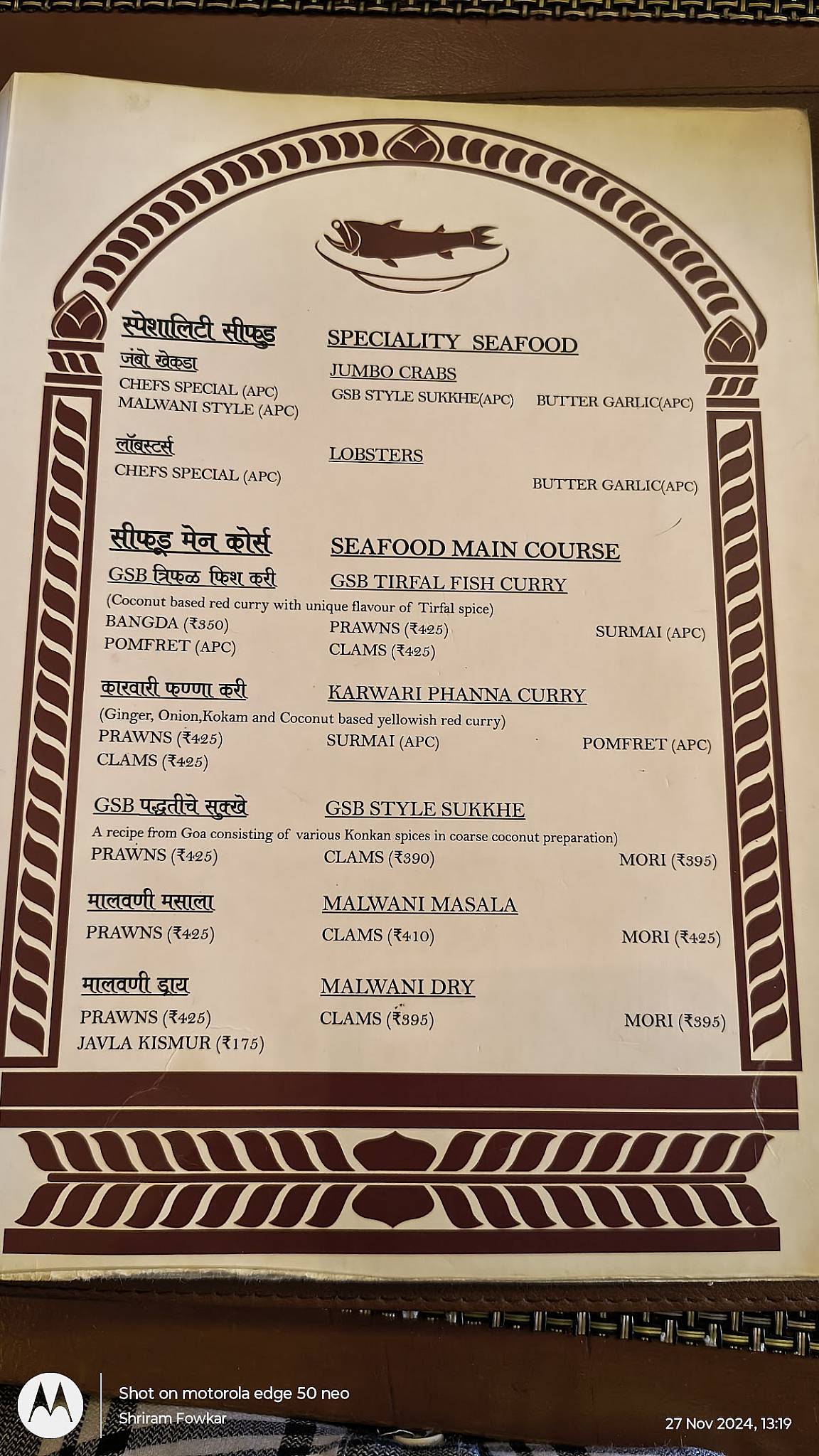 Maaslli Saraswat and GSB Speciality menu