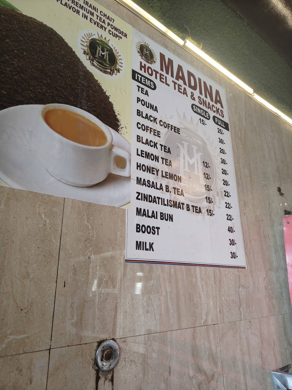 Madina hotel - Since 1947 menu