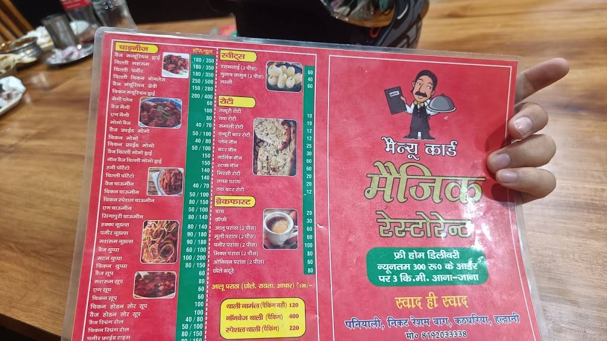 Magic Restaurant menu