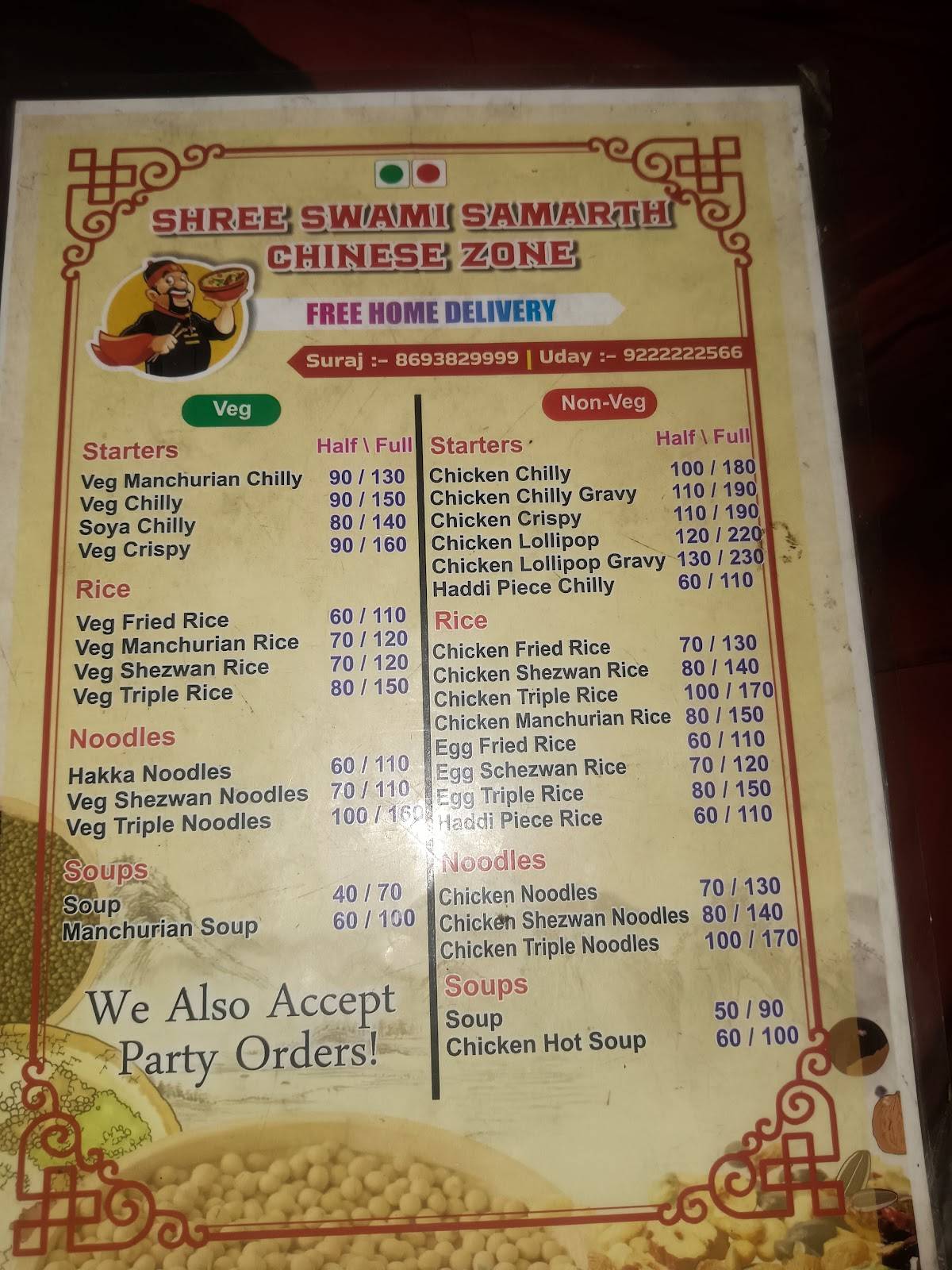 Mahesh Lunch Home menu