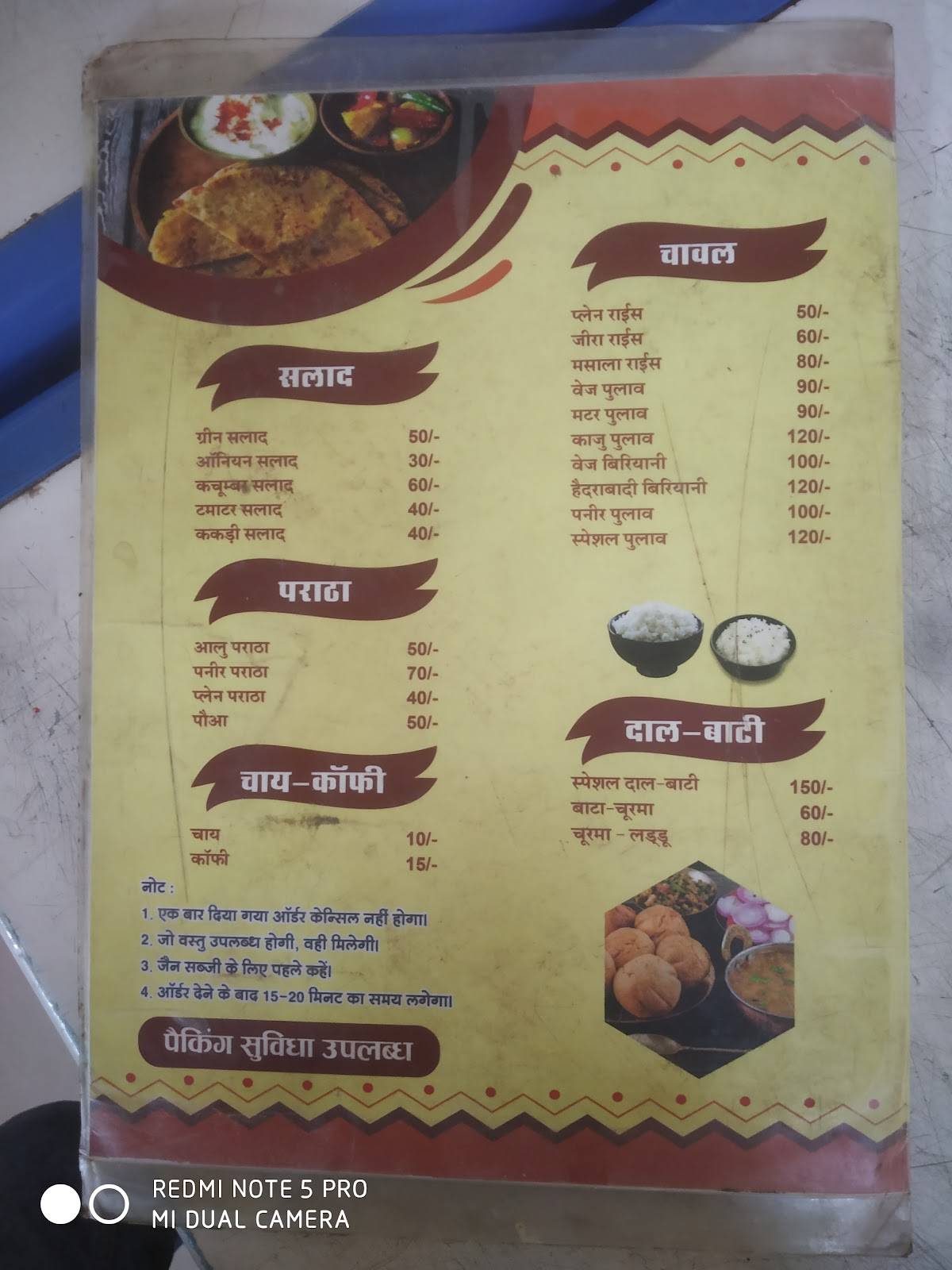 Majisa rastaurent menu