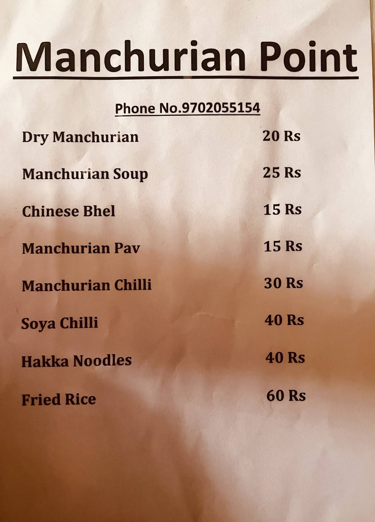Manchurian Point menu
