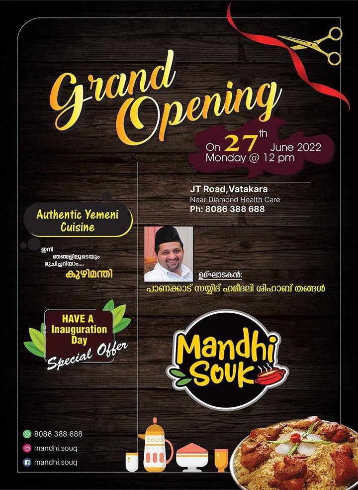 Mandhi Souk restuarent menu