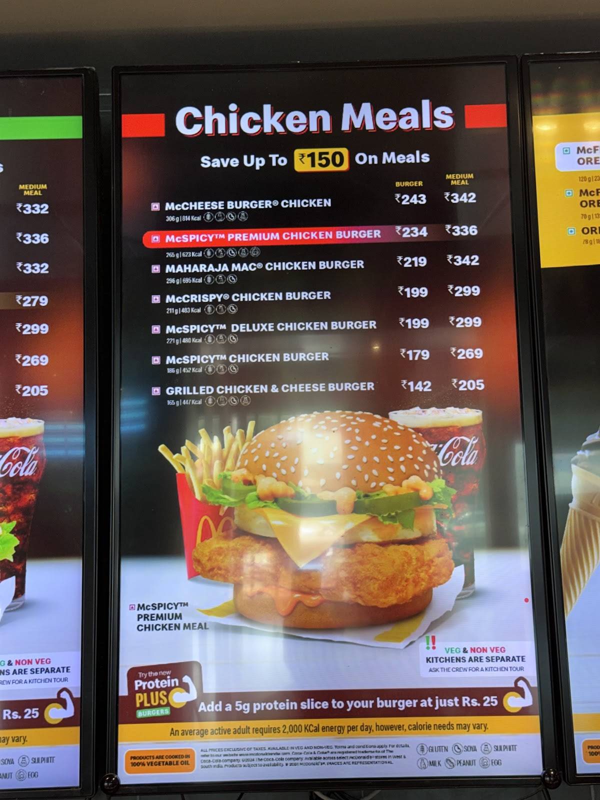 McDonald's menu