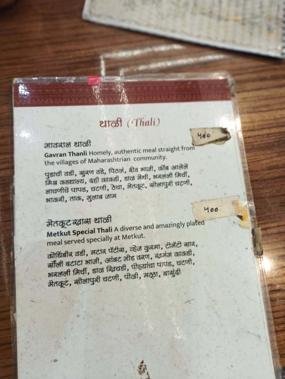 Metkut menu