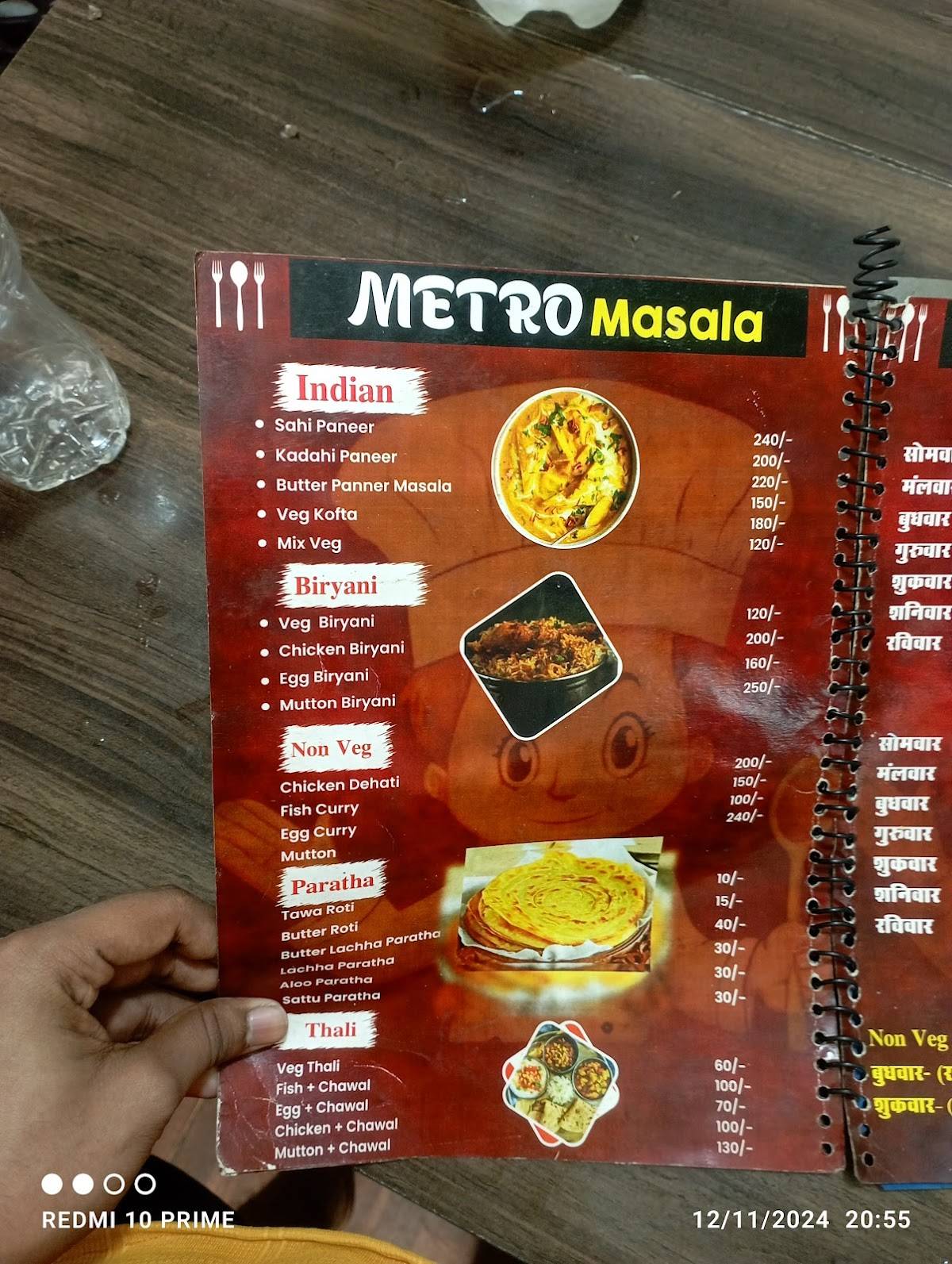 Metro Masala menu