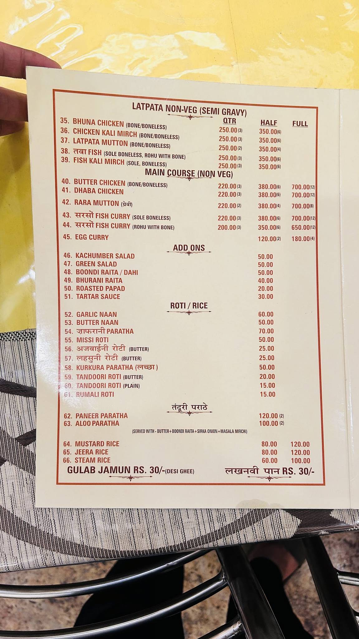 Milan A Speciality Restaurant menu