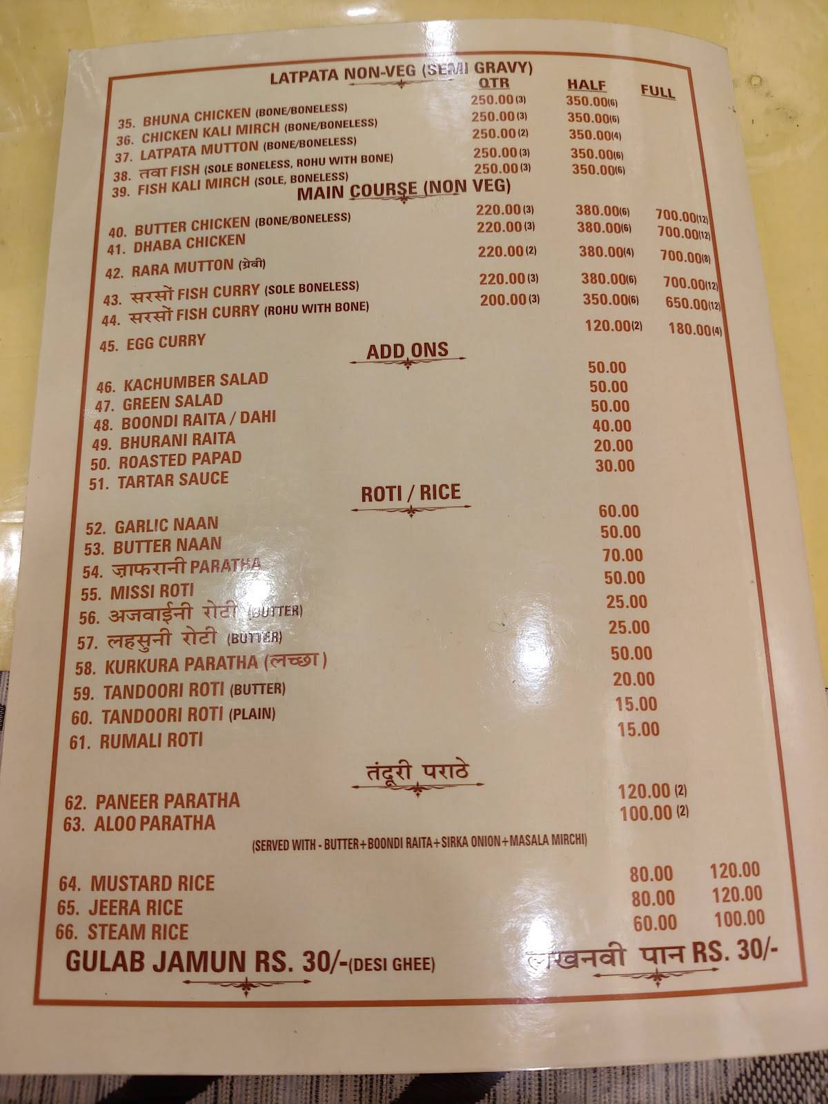 Milan A Speciality Restaurant menu