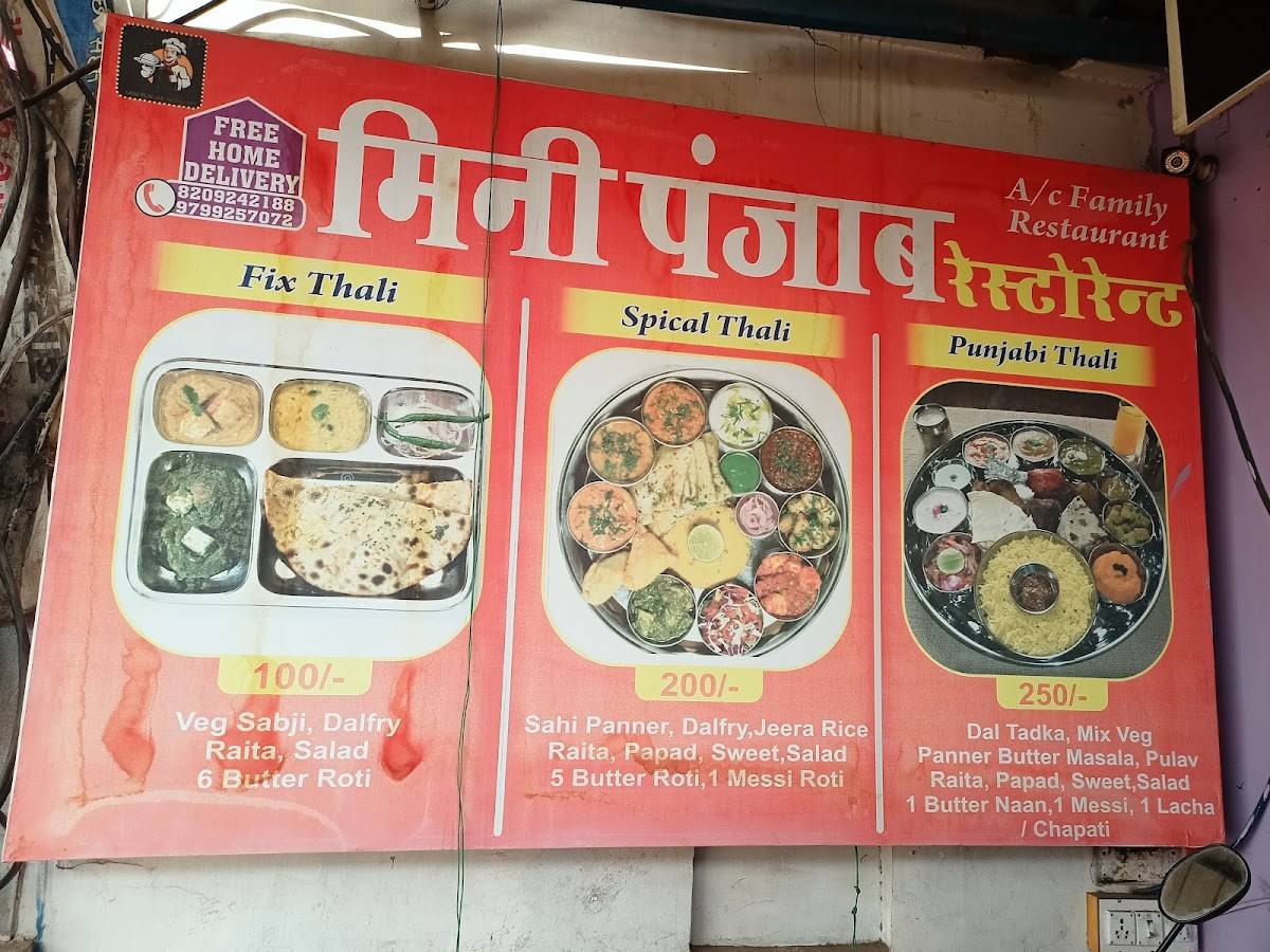 Mini Punjab Restaurant menu