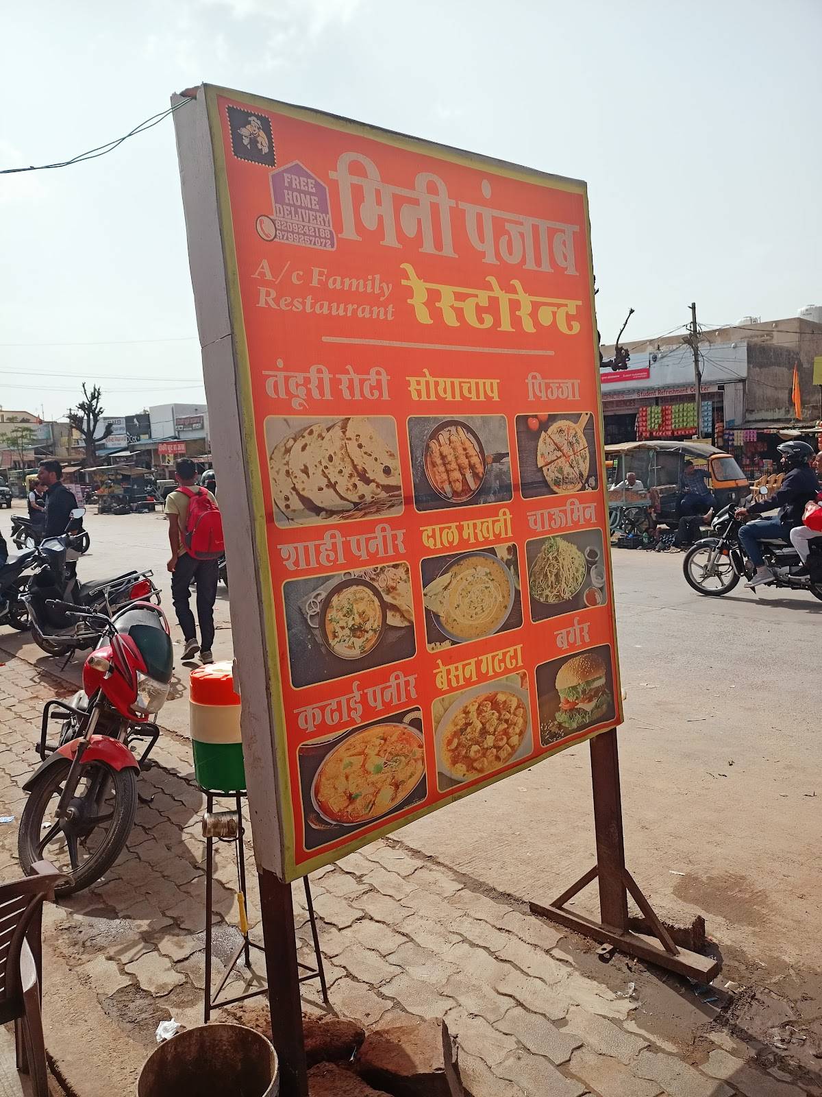 Mini Punjab Restaurant menu