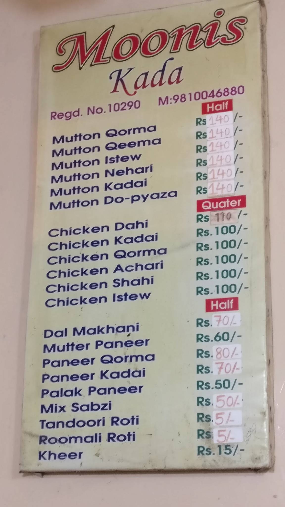 Moonis Kada menu
