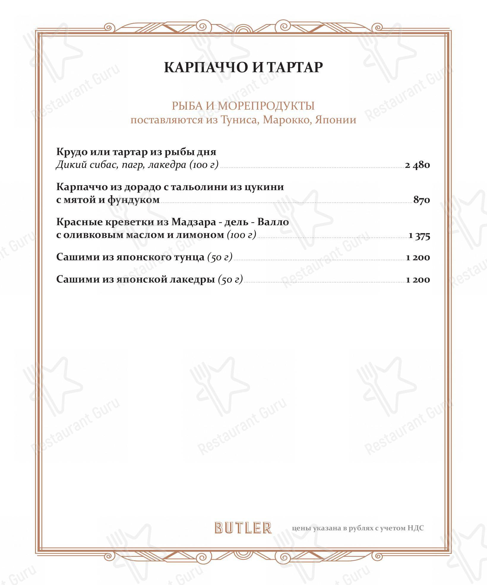 Butler dans Moscou - Menu
