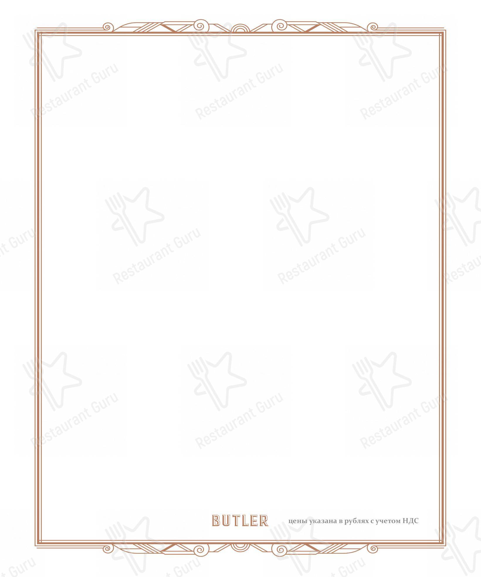 Butler dans Moscou - Menu