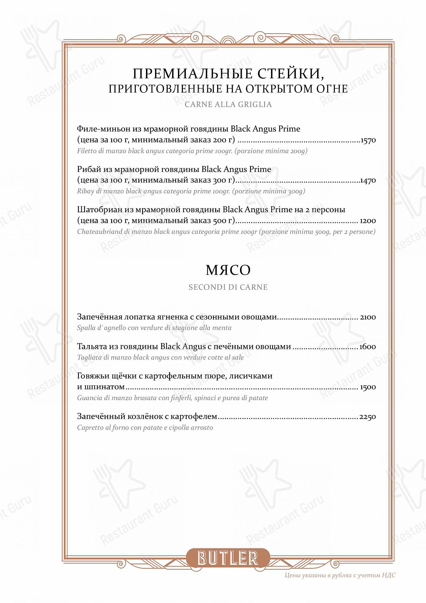 Menu pour Butler - Menu