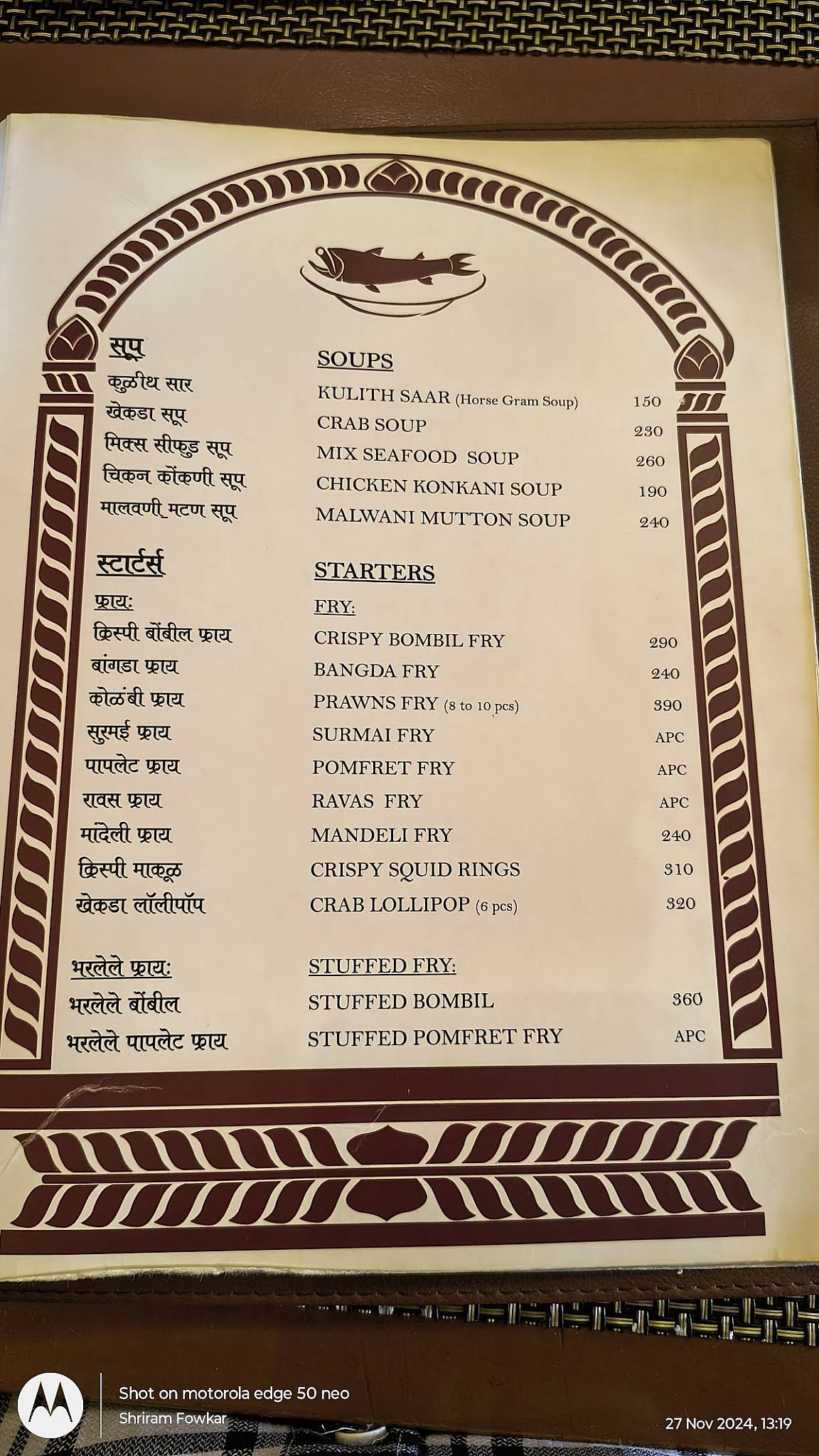 Maaslli Saraswat and GSB Speciality menu