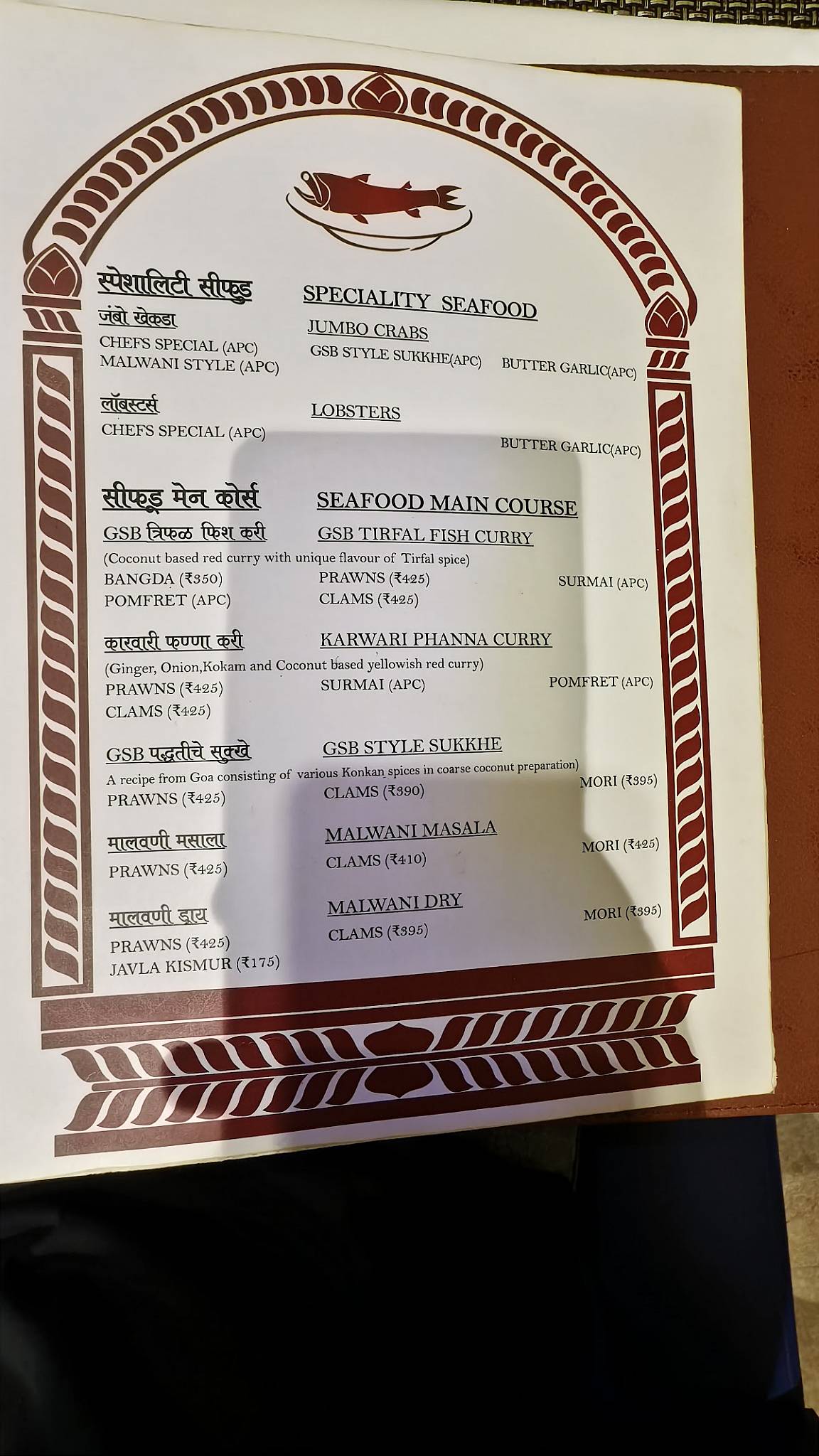 Maaslli Saraswat and GSB Speciality menu