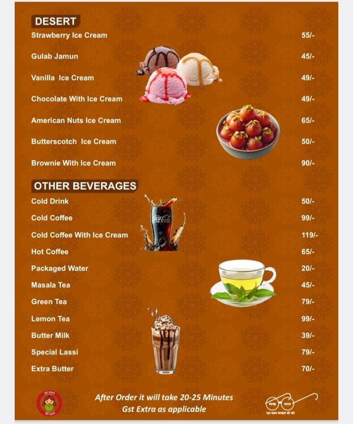 My Village Restaurant menu