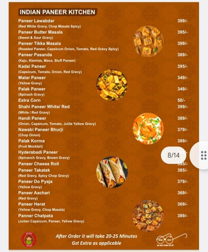 My Village Restaurant menu
