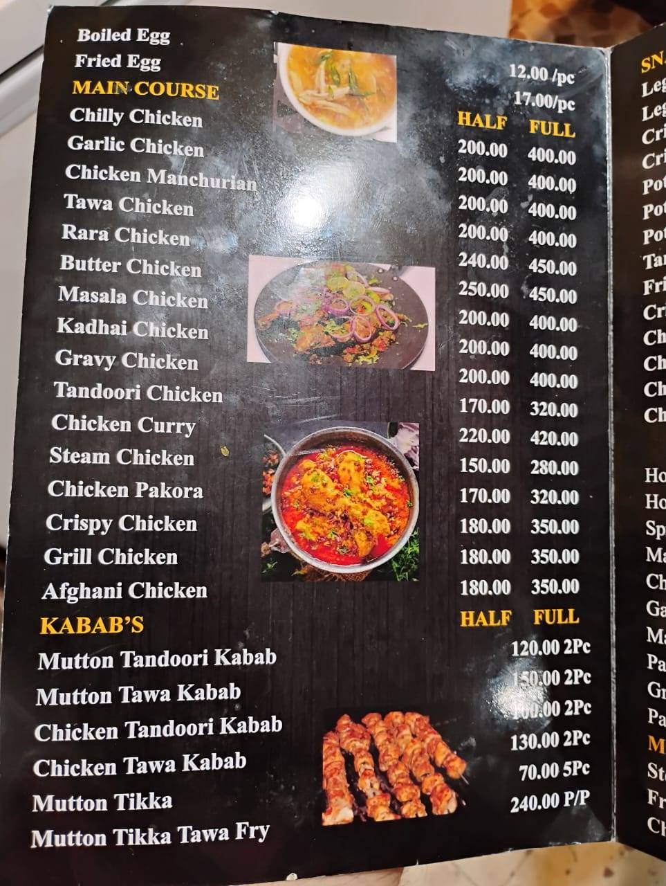 NOON 2 NITE menu