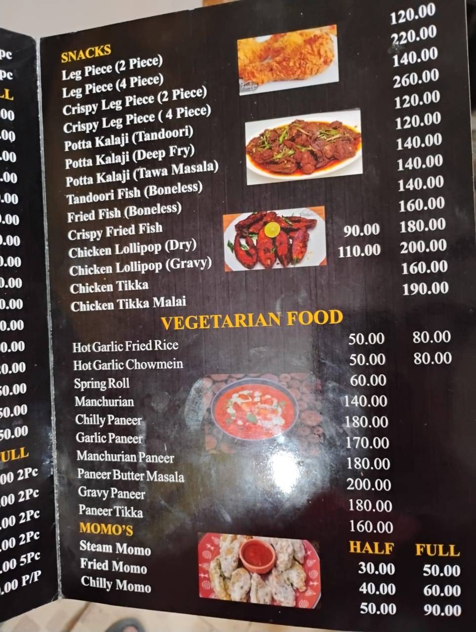 NOON 2 NITE menu