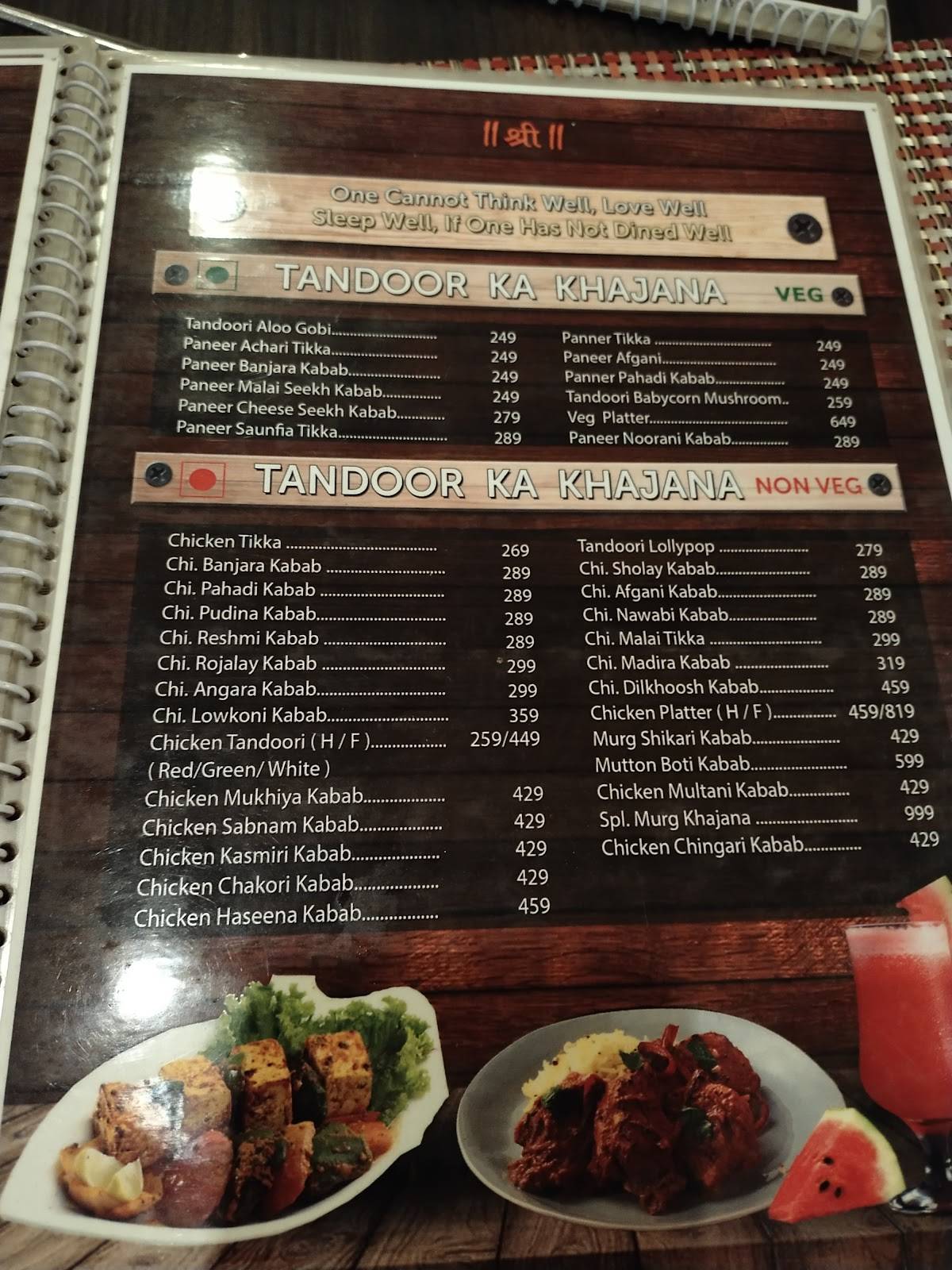 Nakshatra Village hotel menu