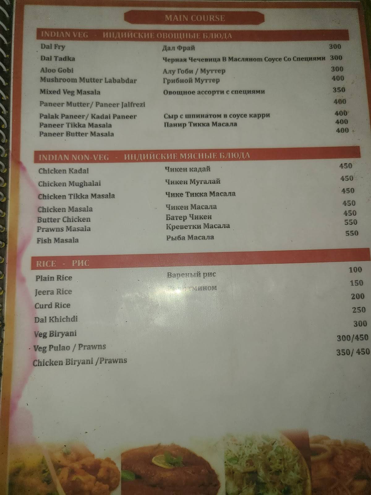 Nanu's Shack menu