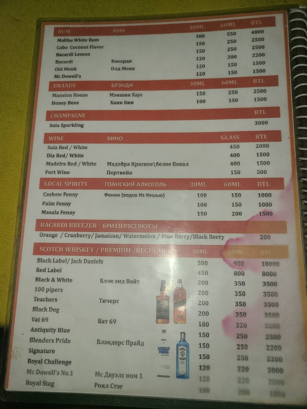 Nanu's Shack menu