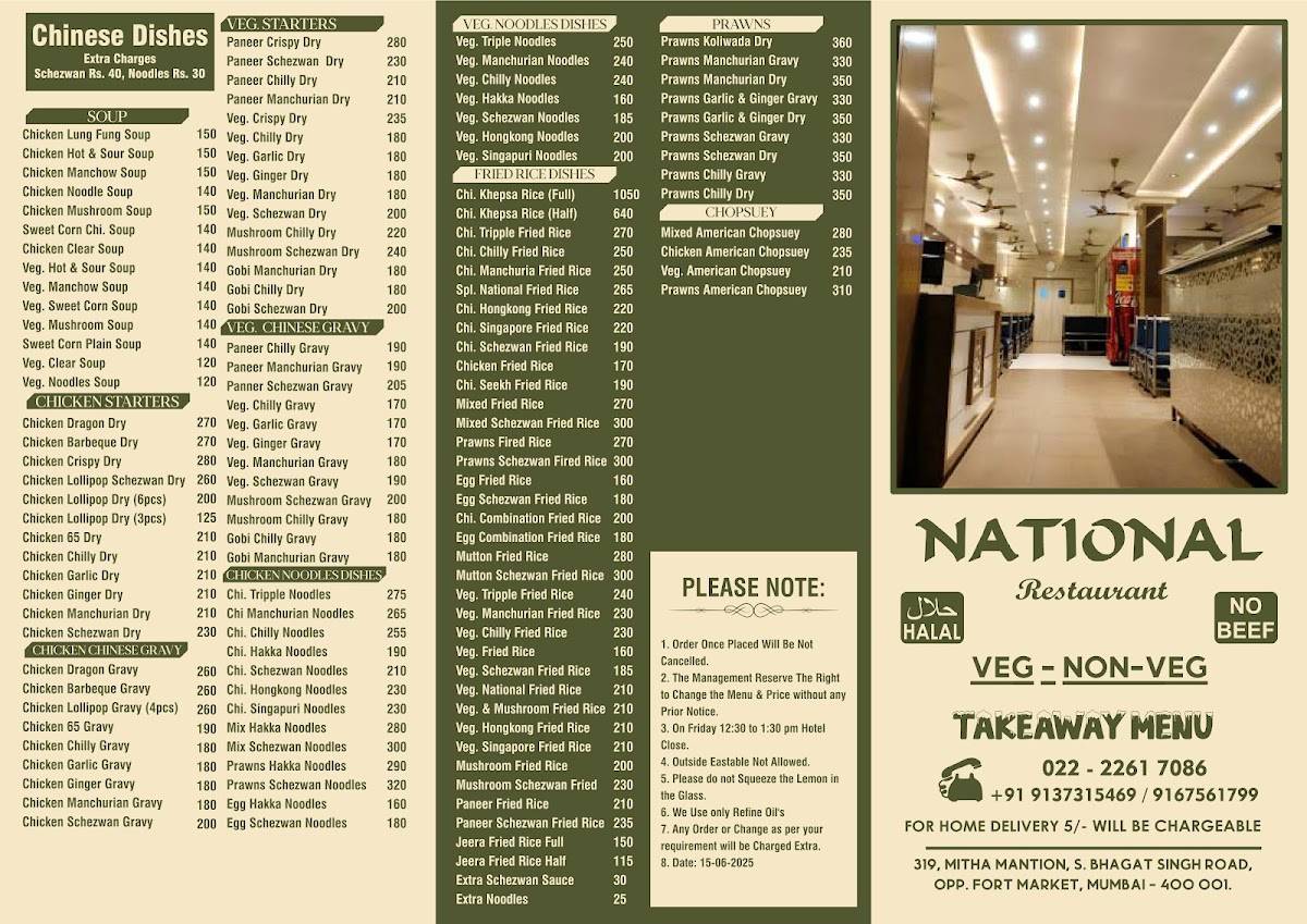 National Restaurant menu