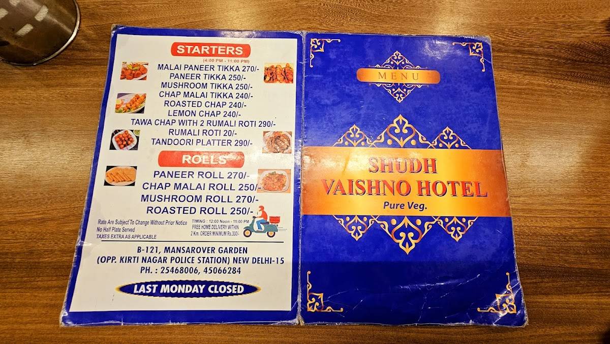 Shudh Vaishno Hotel menu