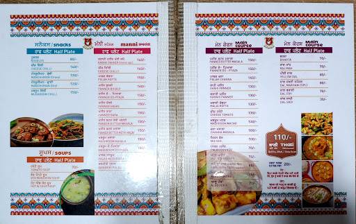 New Manni Vaishno Dhaba menu