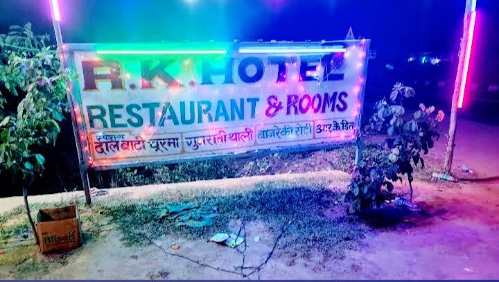 New R.K HOTEL menu
