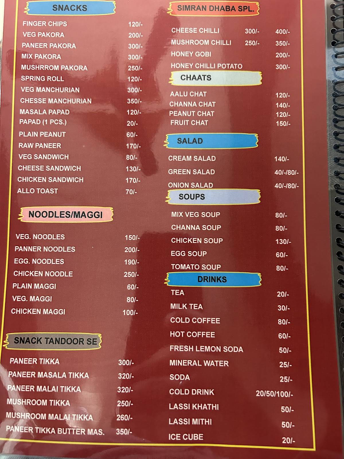 New Simran Dhaba Gogi menu