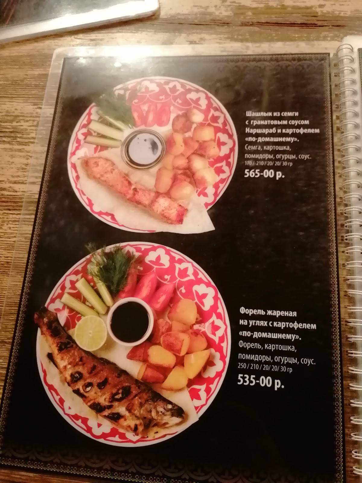 Nigora menu