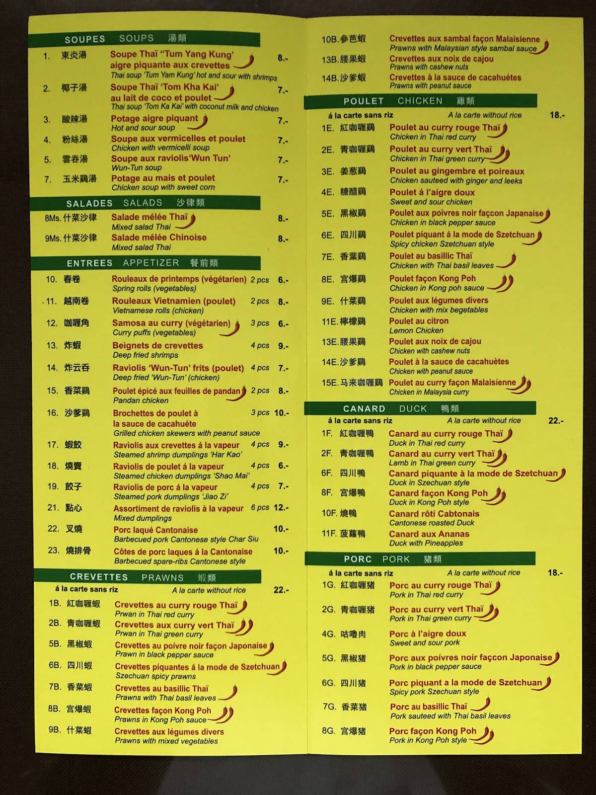 Menu di Noix de Coco Sàrl 